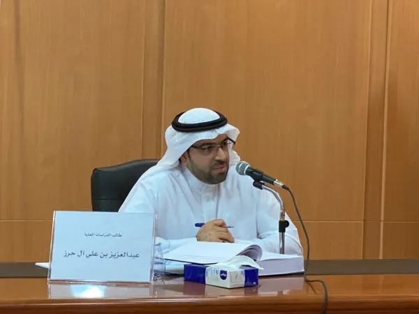 أبو العلاء المعرّي يمنح عبدالعزيز الحرز درجة الدكتوراه فى لزومياته