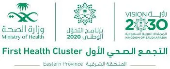 بعد الحجر الصحي.. كيف يراجع المرضى مواعيدهم في مستشفيات خارج القطيف..؟