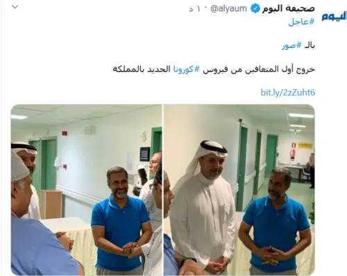 الصور الأولى للمواطن حسين الصيرفي بعد شفائه من كورونا