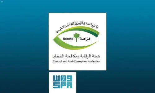 في شهر رمضان.. 6 قضايا تُسقط 117 فاسداً في “الزكاة” و”الصحة” و”السياحة” و”النيابة” والقطاع الخاص