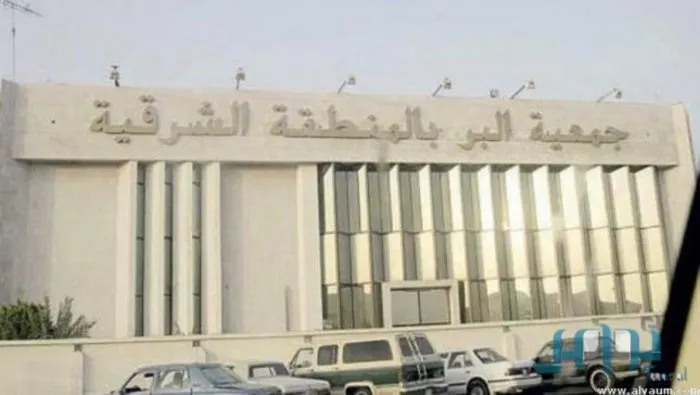 الشرقية: مجلس الجمعيات الأهلية يطلق مركزاً للعمليات لمواجهة كورونا