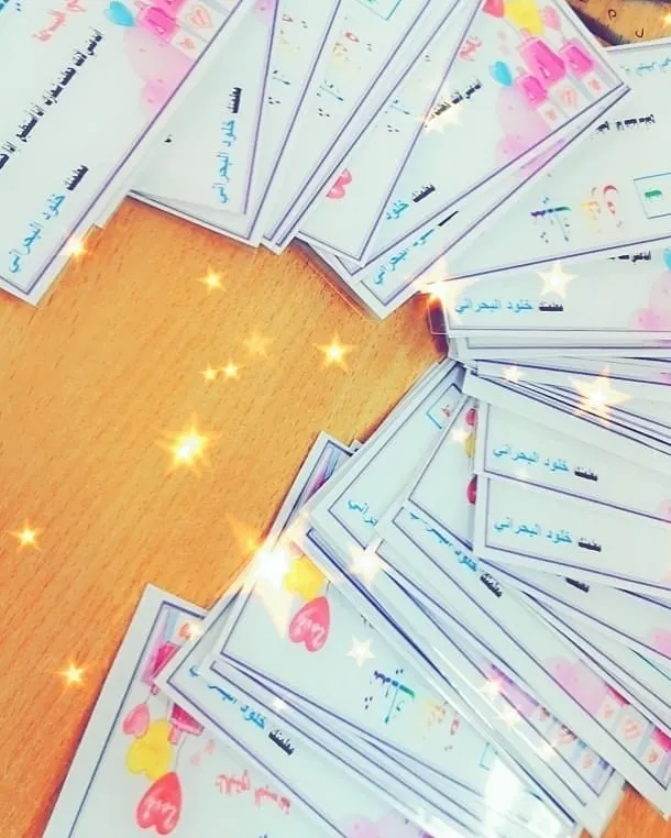 “محفظة عشوّر” في الإبتدائية التاسعة بالقطيف