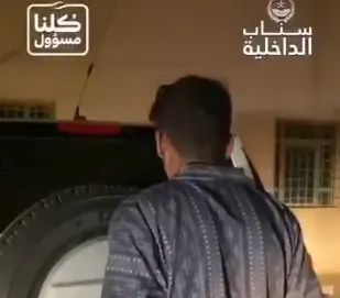 تغريدة “تشفِّي” تنتهي بصاحبها إلى السجن