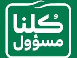 شَينْ وقوي عين.. مخالف.. ويبحث عن من يُلغي المخالفة مقابل هدية