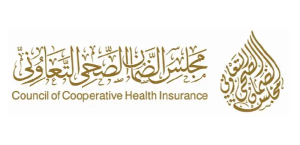 مجاناً.. “الضمان الصحي” يمد صلاحية الاعتمادات المنتهية لمقدمي الخدمات الصحية