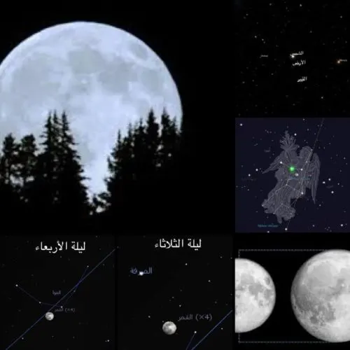 غداً.. القمر لن يخاف “كورونا” وسيقترب إلى الأرض