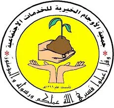 خيريةالأوجام: مساعدات رمضان قاربت نصف مليون ريال