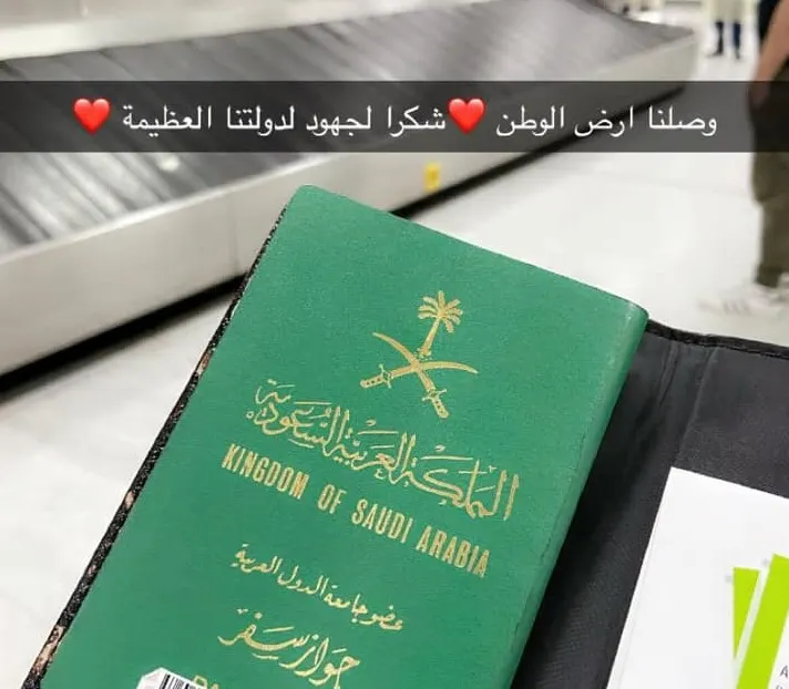 ضمن 250 مبتعثاً سعودياً في بولندا.. وصول 20 طبيباً وطبيبة من القطيف إلى جدة