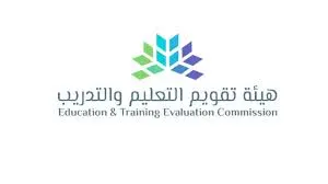 هيئة تقويم التعليم: الاختبار التحصيلي من 6 إلى 11 شوال.. “عن بُعد”