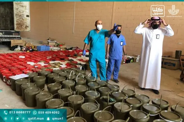 بلدية القطيف تصادر طنّين ونصف من المعسّل التالف والجراك