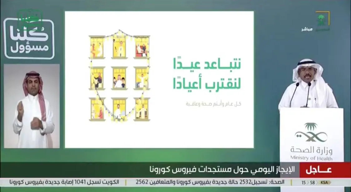 [كورونا] تحديث: إجمالي الإصابات يتجاوز سقف الـ 70 ألف.. والتعافي 58.77