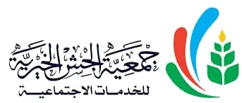 “خيرية الجش” تدعم مُستفيديها بـ 698 ألف ريال في شعبان ورمضان