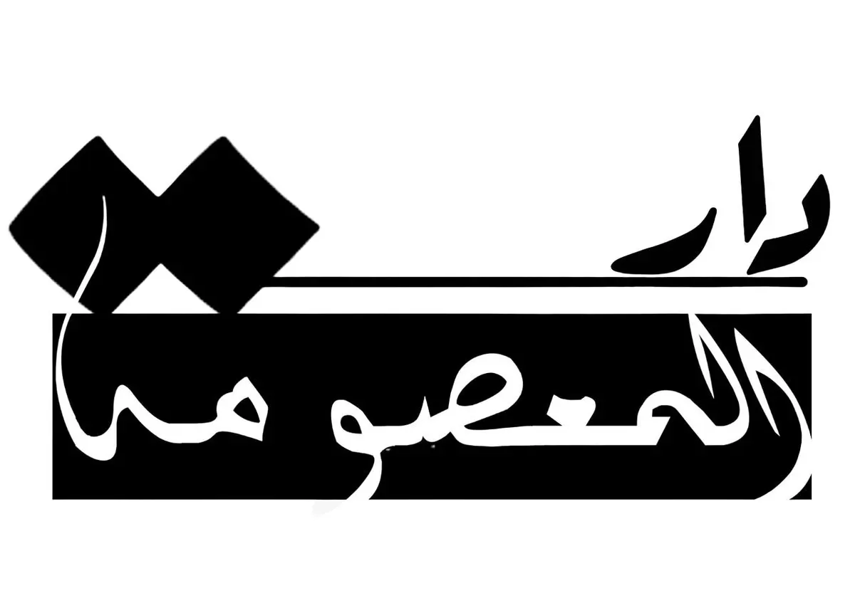 من خلال مسارين.. 15 عضواً يحددون برامج ونشاطات نادي القراءة النسائي بالقطيف