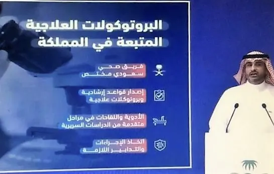 الجديع: لا يجوز استخدام “الديكساميثازون” إلا بوصفة طبيب