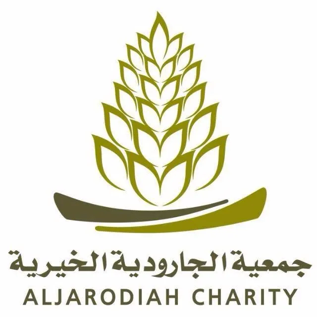 جمعية الجارودية وفرت 564 ألف ريال فائضاً في ميزانية 2024