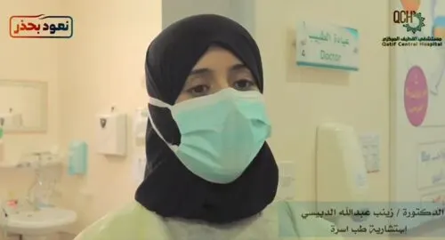 عيادات “تطمّن” في القطيف تواصل عملها على مدار الساعة