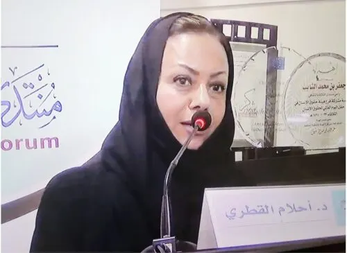 د. أحلام القطري: اسألوا مجتمع القطيف وندى إسماعيل عن فوز جمعية العطاء في التطوع