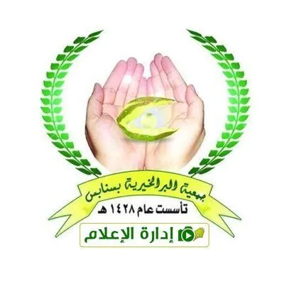 “سنا” سنابس يستأنف محاضراته عبر “انستغرام”.. والراشد: الأسرة الأفضل لتعديل السلوك