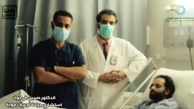 “القطيف المركزي”: إنقاذ قدم شاب من البتر سقط جدار عليه