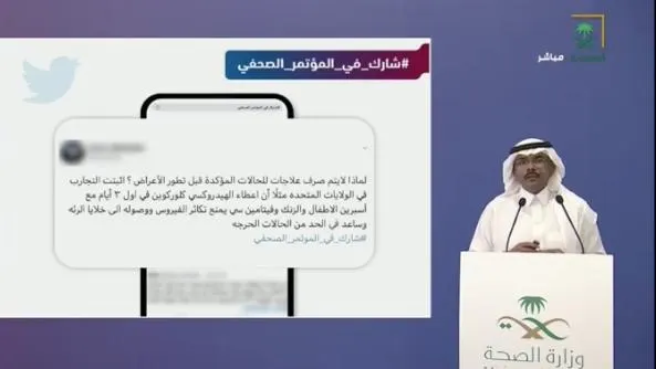 العبدالعالي: توضأوا في بيوتكم.. ولا نوصي بفحص كورونا السريع حالياً