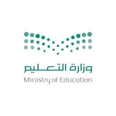 غداً.. التقديم للنقل الداخلي والخارجي لشاغلي الوظائف التعليمية