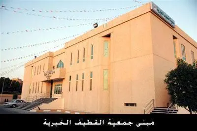 خيرية القطيف أنفقت أكثر من 7 ملايين و 790 ألف ريال على مستفيديها في 6 أشهر