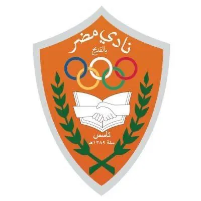 في “قديحي بطل”.. نادي مُضر يكرم ألعابه المتفوقة