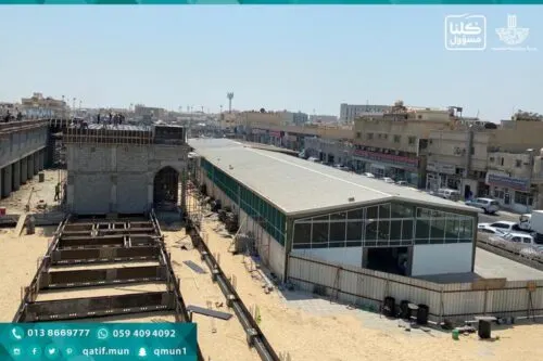 5 أشهر لإنجاز سوق الخضراوات في القطيف “إذا لم تحدث عوائق”