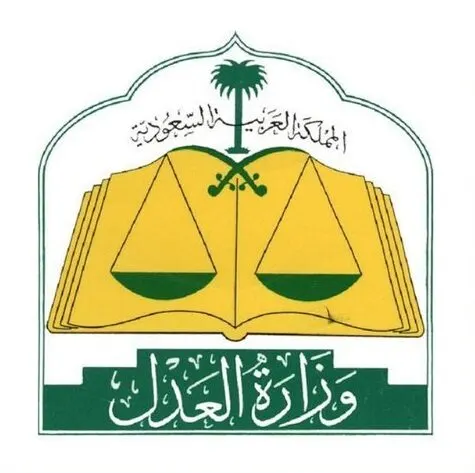 المحكمة العُليا: غداً الثلاثاء المُكمل لذي القعدة وعرفة الخميس بعد المقبل