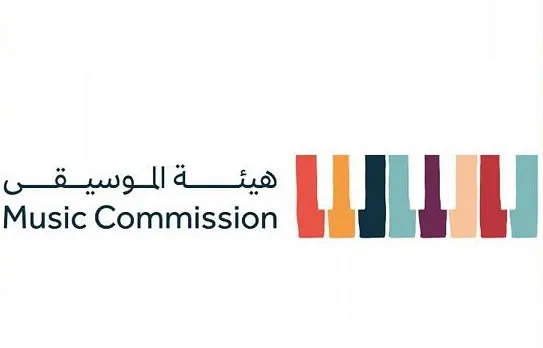 الإعلان عن تشكيل مجلس إدارة هيئة الموسيقى.. وجهاد الخالدي تتولى رئاستها