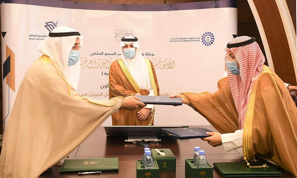 الأمير سعود بن نايف: الجامعات تتجاوز أسوارها وتخدم المجتمع وتنميته