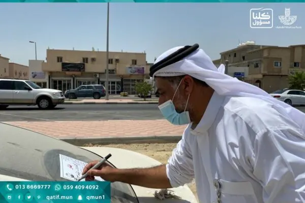 إنذارات لأصحاب 30 سيارة مهملة في القطيف: الإزالة أو الغرامة