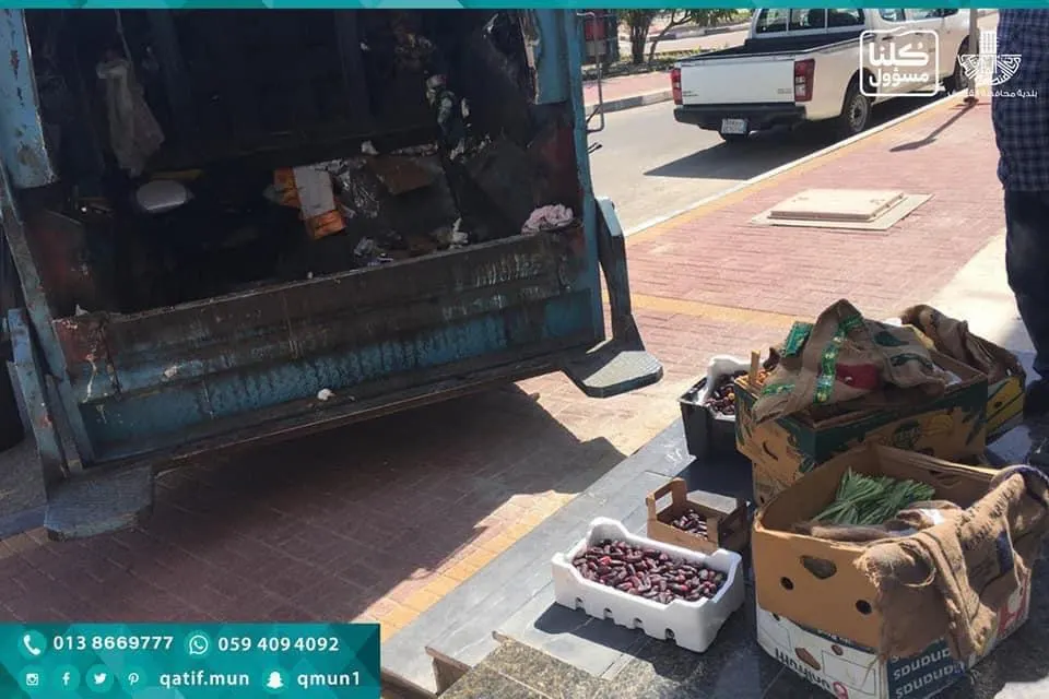 موجة استياء ضدّ بلدية القطيف بعد إتلاف خضار وفواكه صالحة للاستهلاك في تاروت