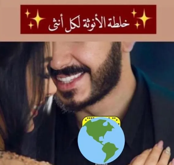 تحرّك رسمي ضدّ إعلان خادش للحياء ظهرت فيه طفلة
