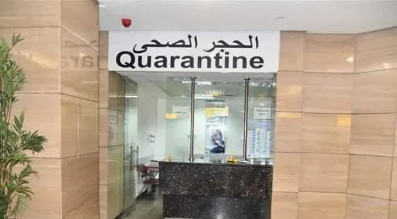 40 مخالفاً لتعليمات الحجر الصحي في جازان والجوف