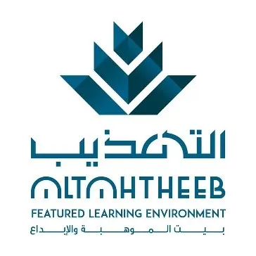مدارس التهذيب: دورات مكثفة في اختبارات القدرات والتحصيلي للطلاب والطالبات
