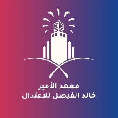 عدسات آل هاشم والزاير والضامن تحصد جوائز “مظلة الاعتدال”
