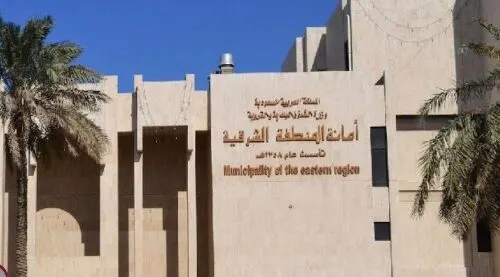إمارة الشرقية: 4 قنوات للإبلاغ عن مخالفي احترازات كورونا