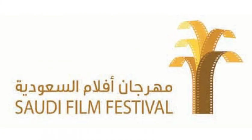 “أفلام السعودية” يتيح مشاركات إضافية لصناع الأفلام.. والتقديم أول سبتمبر