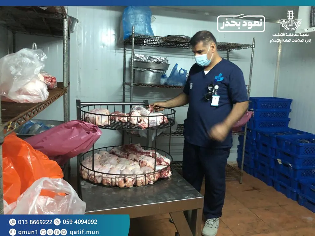 القطيف.. إغلاق مطعم في مزرعة خالف الاشتراطات الصحية
