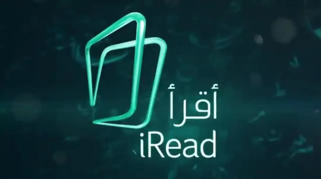 غداً.. “إثراء” يُتوج قارئ 2020 من بين 10 متنافسين