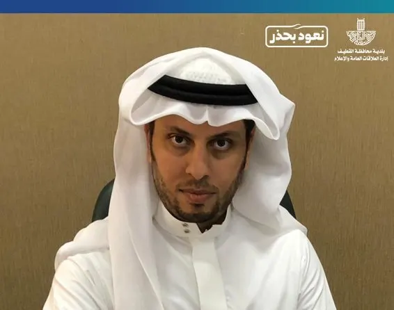ياسر الرمضان رئيساً لبلدية وسط القطيف