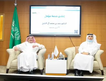 “التعليم” تطلق “مؤهل” للاستعلام عن المؤهلات الأكاديمية إلكترونياً