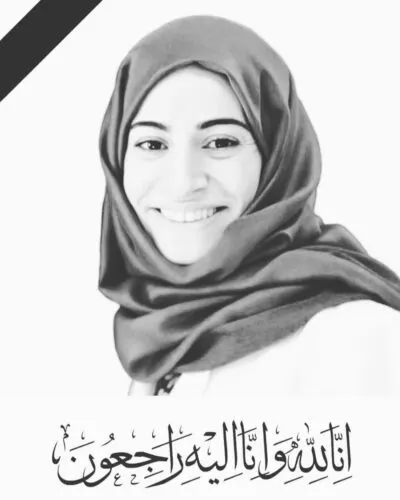الموت يخطف “قمر” عائلة أبو السعود بعد 14 عاماً من مواجهة السرطان