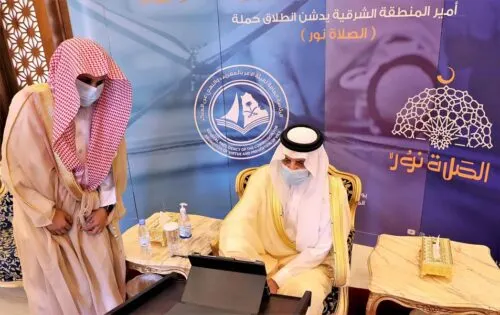 أمير الشرقية يدعو إلى التجديد في الوسائل التوعوية لتحقيق الأهداف