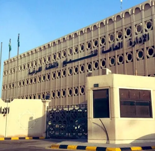 تسجيل المُستجدات الكبيرات في مدارس الشرقية اعتباراً من الأحد