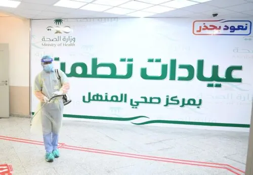 [كورونا] نزول مطمئن.. 8 مصابين بالقطيف وواحد في صفوى من أصل 756 بالمملكة