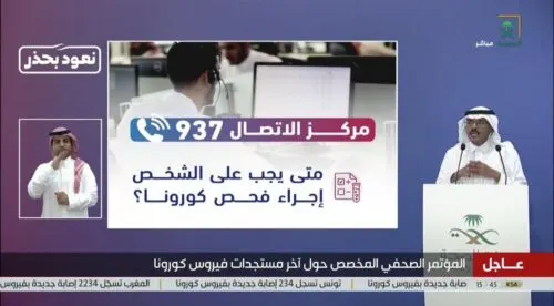 “الصحة” بعد 12 يوماً من إصابات دون الألف: أحذروا التقاعس