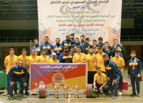 الترجي الأول في البطولة التمهيدية لرفع الأثقال في جميع الفئات