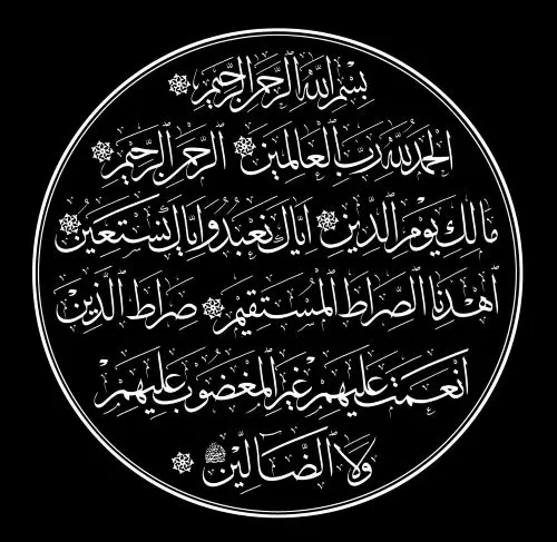 حينما يخطف الموت الصديق